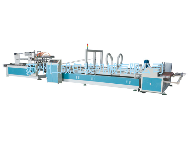 苏州仁成包装机械有限公司是专业生产纸箱包装机械的公司